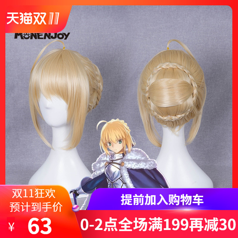 HUNTER×HUNTER Killua Zoldyck Cosplay wigs bhiner cosplay costume