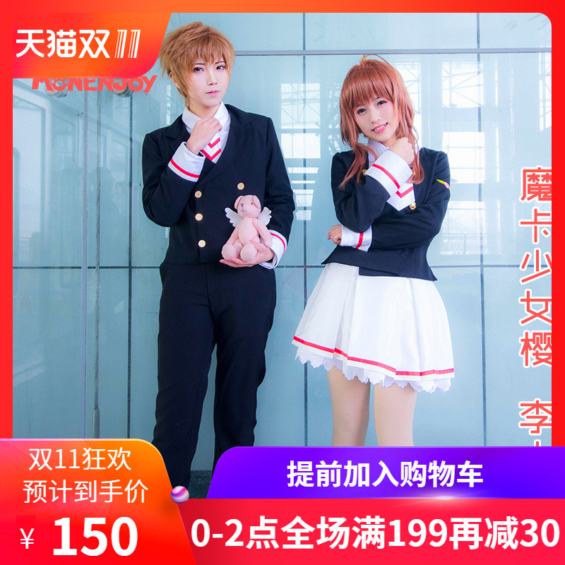 King of Glory BaiLi ShouYue（百里守約） Cosplay costumes bhiner cosplay costume