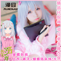 (漫 囧 囧)Eromang a erotic manga teacher Izumi Sawa Misty pink pajamas cos suit spot