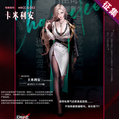 taobao agent [Man 囧] In the endless lane of COS COSPLAY COSPLAY women's clothing collection