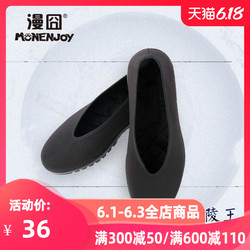 Fate LanLing Wang Cosplay shoes