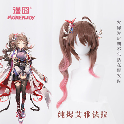 taobao agent [Man 囧] Tomorrow Ark Summi Aya Fara SP lamb cos wig Tiger mouth pinch ponytail spot