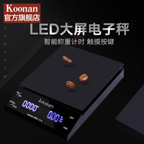 koonan hand-brewed coffee electronic scale High precision weighing timing Household small Italian precision kitchen baking
