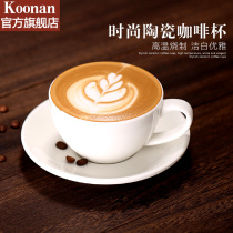 koonan pure white simple coffee cup ceramic Italian espresso latte cup cappuccino cup