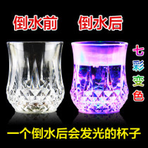 Hot sale colorful glowing Cup induction cold light water Cup LED glitter cup bar KTV wine glass factory direct sale