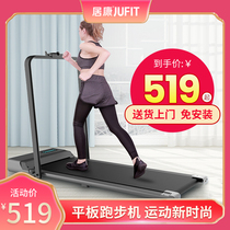 Jukang walking machine Non-treadmill household small female indoor mini folding flat male fitness equipment