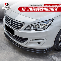 Suitable for 10-20 Peugeot 408 front face modified appearance decoration sports surround 15-16 308 modified parts