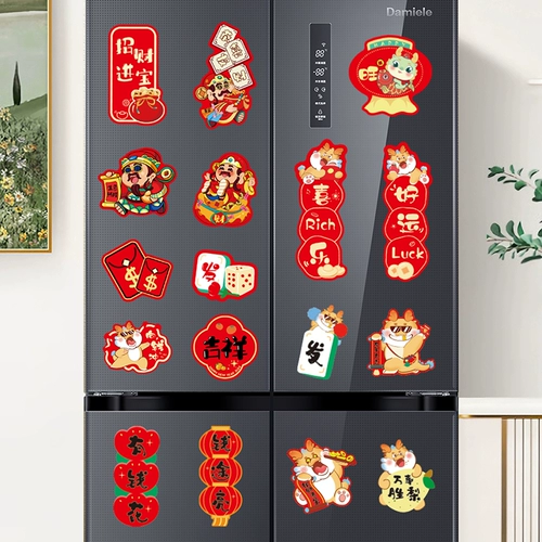 Креативный праздничнный декор для гостиной, магнит на холодильник