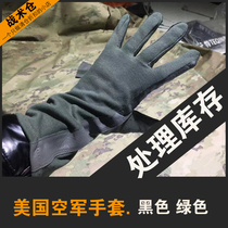 Clearance processing inventory US Air Force flying gloves Leather wear-resistant small green claws Outdoor riding fishing full finger