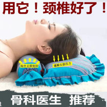 Agrass Combination Pillow Pure Ai Cervical Spine Pillow Treat Cervical Spine Physiological Qu to straighturn and help sleep and sleep moxibustion