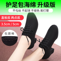  Professional Latin dance shoes Adult womens soft-soled friendship square dance shoes middle heel teacher shoes Oxford cloth dance shoes
