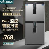 Tiger safe home anti-theft mass 70CM 1 2 m steel overweight password safe top ten brands of commercial 2020 new fingerprint wireless intelligent office large lockers