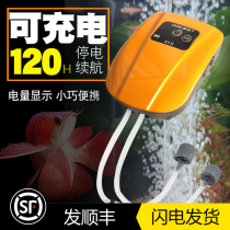 Fish oxygen pump rechargeable fish tank aerator pump small silent aerator usb outdoor fishing portable