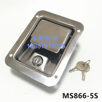 Stainless steel plane lock MS866-5 anti-audio equipment door lock engine block lock engineering car RV panel lock