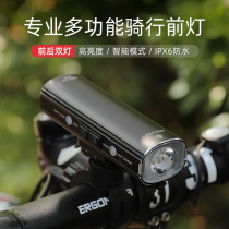 Jiaxuelong V20S bicycle headlight USB charging mountain bike electric headlight Night riding strong light flashlight