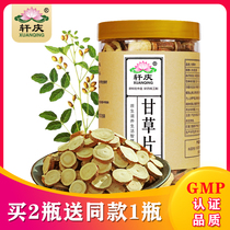 (Buy 2 hair 3) Xuanqing licorice tablets 250g authentic Gansu licorice tea non-wild can take Astragalus Angelica sinensis