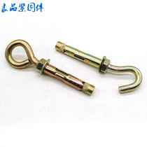  Galvanized expansion screw hook Expansion hook extended ring pull explosion bolt with ring with hook hook M6M8M10M12
