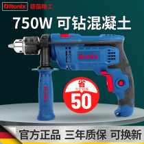 German impact drill electric rotary drill hole punch drill wall 220V flashlight brick multi-function power tool High Power