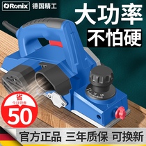  German electric planer woodworking planer wood machine household electric planer small flashlight push planer portable electric creation tools Daquan