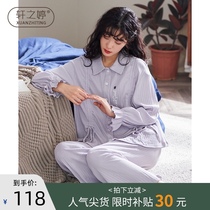 Pajamas womens spring and autumn pure cotton 2021 new fashion simple can wear long-sleeved home clothes autumn thin suit