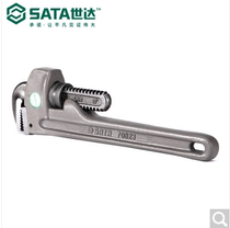 Shida aluminum alloy pipe clamp 70828 70829