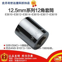 Promotion price is easy to obtain-professional tools 12 5MM series 12 angle metric sleeve 19mm E3619
