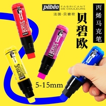 France Beibio acrylic marker pen 5-15mm thick oblique head DIY large area graffiti acrylic water-based marker pen Animation design marker pen Hand-painted wall painting acrylic brush
