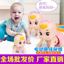 Electric crawling doll Intelligent music Childrens toys Baby baby learn to crawl Crawling baby will call mom and dad