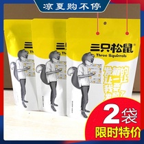 Three squirrel dried lemons 66gX2 bags of candied preserved fruit to make tea Leisure snacks Dried fruit lemon slices