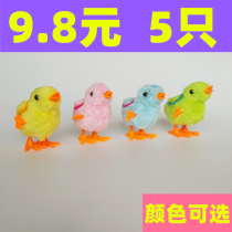 Douyin with clockwork chicken simulation cute jumping rabbit on the chain will run plush toys for men and women Baby Children