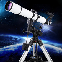 Sirius Changge * Wind Patrol No 2 TQ3D-90DL astronomical telescope automatic star chase HD