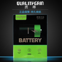 Qide Battery for vi x6 x6plus x7 x7plus x9 x9i x9s x9plus x9splus