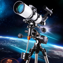 Sirius Sirius Long Ge Cool Wolf Advanced Edition TQ2-80DS Astronomical Telescope HD