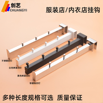 Square tube beam clothing store hanging hook shelf underwear shop five-bead adhesive hook is hanging wall display rack adhesive hook