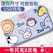 Mini weighing scale household small body weighing electronic scale precision portable female dormitory compact charging