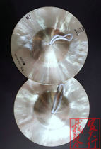 Hebei Huailai Gong Factory Gong Shenxian 200 Water cymbals professional sound copper musical instrument (my family piano line)