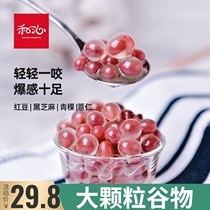 Red Bean burst bead highland barley burst Kue horseshoe South Chestnut Snow Crystal milk tea shop special raw material cheese boobo ball