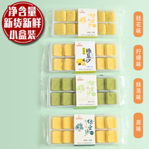 Mung bean cake Hangzhou specialty Osmanthus mung bean cake Matcha pastry small gift box old-fashioned traditional food snacks snacks