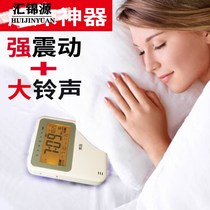 Vibrating alarm clock sound super loud volume students use dormitory deaf silent vibration lazy people get up and wake up artifact