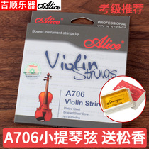 Alice Alice A706 Violin String Set Playing Type Strings Professional violin Set strings 1-4 strings