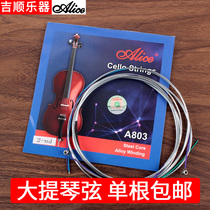 Alice Professional cello strings Cello ADGC strings A803 high quality steel core alloy wrapped string set strings