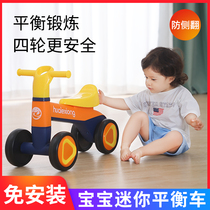 Childrens balance car 1 3 years old 2 infants and young children one year old slippery step slippery no foot toy sliding