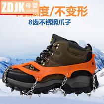 Outdoor eight-tooth ice claw non-slip shoe cover snow boots snow claw ice light snow nail men and women elderly rural mountaineering