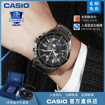 Casio Watch Mens Official Website Limited EFS-S510 Dark Heart Light Energy Non-Mechanical Solar Quartz Watch