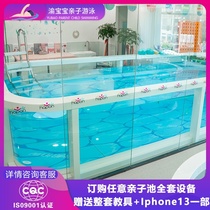 Baby children tempered glass swimming pool commercial steel structure parent-child swimming pool mother and baby shop swimming pool full set of equipment