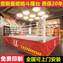 Boxing ring competition Standard floor boxing ring Boxing ring Sanda ring Simple ring Octagonal cage MMA fight