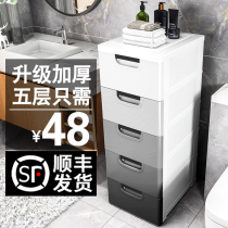 Shunfeng 30cm storage cabinet dormitory snack storage cabinet plastic simple storage box drawer storage cabinet