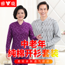 Yose Middle aged open and autumn clothes Autumn pants suit Pure cotton Mens and womens Dad Warm Lingerie Open Shirts buckle Mom