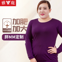 Yose Big Code Autumn Clothes Autumn Pants Women Suit Pure Cotton Full Cotton Plus Obesity Sister Warm Underwear Thin Wire Clothing Line Pants