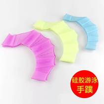 Swimming tools swimming gloves freestyle drawing Palm silicone web swimming duck Palm hand pun men and women half finger hand poof